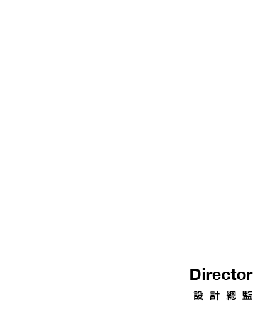 尚藝室內設計