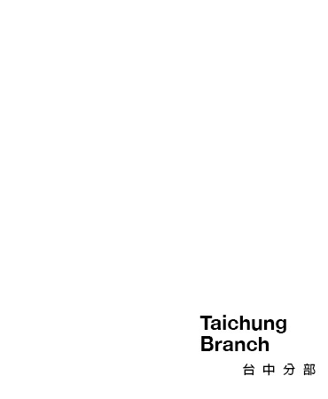 尚藝室內設計